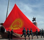 03.03 День флага Киргизии