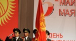 05.05_Конституция Кыргазстана