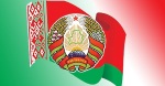08.05_Герб и флаг Беларуси