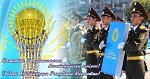 30.08_Конституция Казахстана