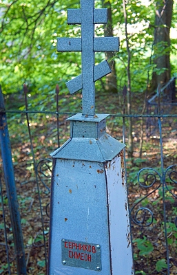 Захоронение на старом кладбище близ озера Ламна, Южский район