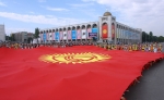 03.03_flag_Kyrgyzstan