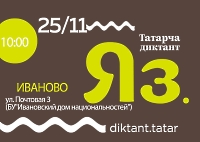 tatarcha_diktant - 200