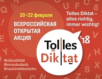Tolles Diktat_logo -200