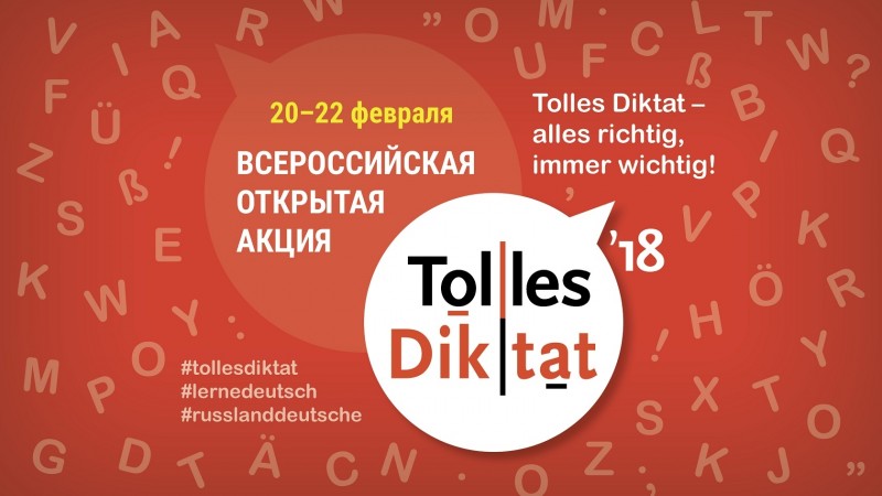 Tolles Diktat_logo - 800