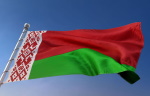 17.09-den-narodnogo-edinstva-belorus1