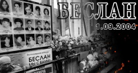 Beslan2024 - 200