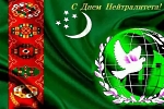 12.12_den_turkmenistana