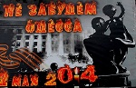 02.05_odessa - 150