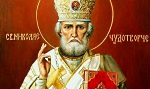 22.05_sv.nik