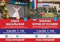 IvBalk25_3 — 200