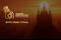 russkaya-tsivilizatsiya — 200