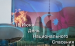 15.06_azerb