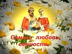 08.07_den-semyi