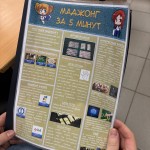 photo_2025-10-31_12-09-56