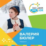 photo_2025-11-13_11-08-47