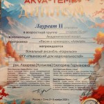 photo_2025-11-13_16-54-56