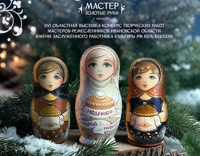 photo_2025-11-24_16-45-47