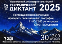 photo_2025-11-25_13-00-57