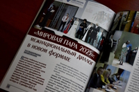 photo_2025-12-03_15-24-43