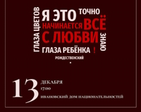 photo_2025-12-05_09-47-06 (2)