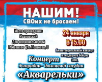 photo_2026-01-20_12-01-27