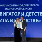 photo_2026-01-29_18-03-49