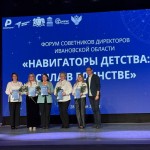 photo_2026-01-29_18-04-02