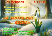 photo_2026-02-25_11-29-10